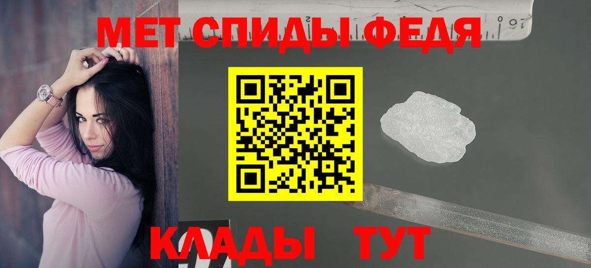АМФЕТАМИН 98% Торжок