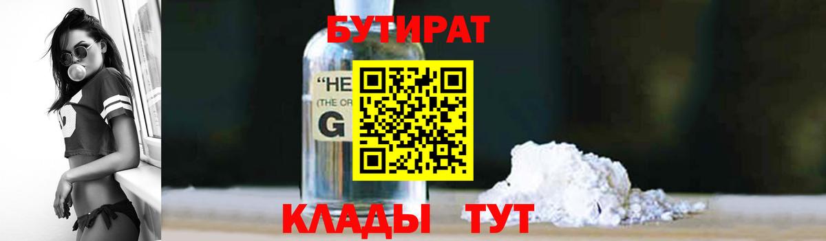 ЭКСТАЗИ  Канабис  МЕФ кристаллы  Торжок  Вход с VPN  ГАШ  APVP СК кристаллы  НБОМе 