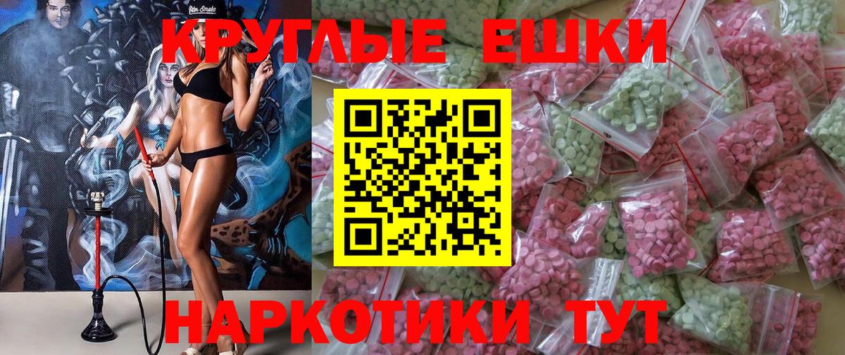 Ecstasy бентли Торжок
