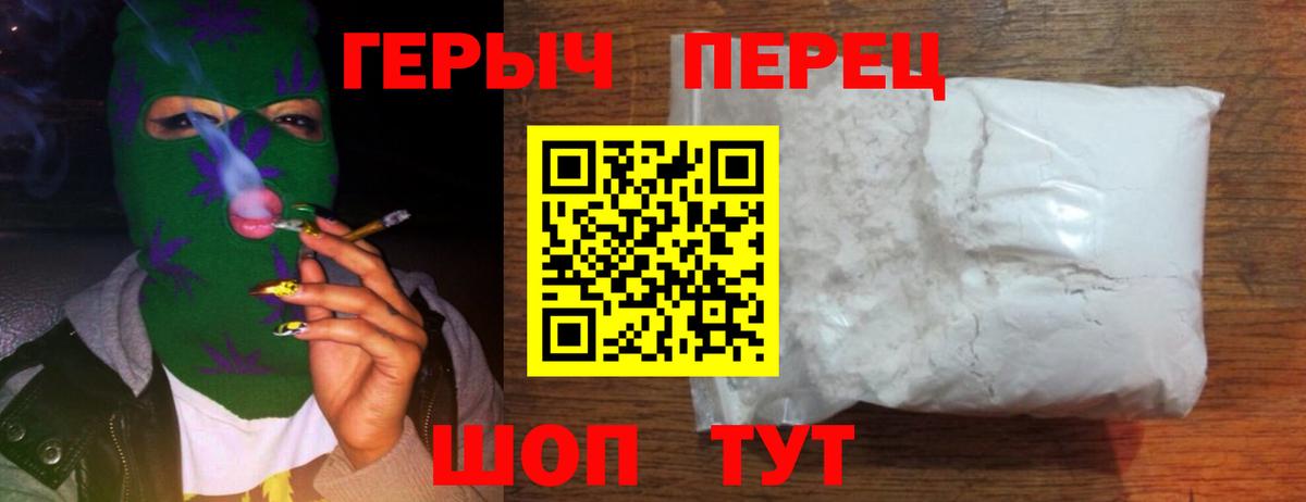 Торжок  ГЕРОИН  Вход с VPN  ГЕРОИН герыч 