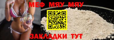 винт Нальчик