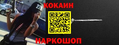 ALPHA-PVP Наро-Фоминск