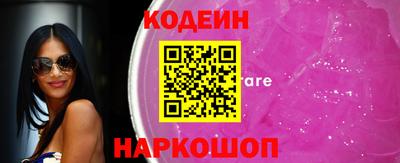 винт Нальчик