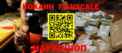 ALPHA-PVP Наро-Фоминск