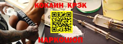 винт Нальчик