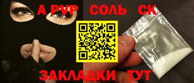 меф Нарткала