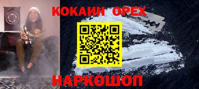 меф Нарткала