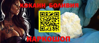 винт Нальчик