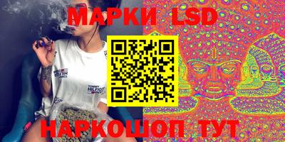 винт Нальчик