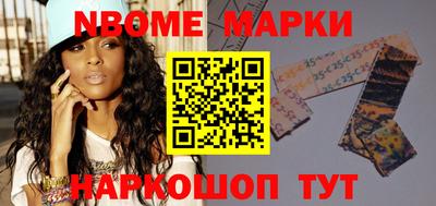 ALPHA-PVP Наро-Фоминск