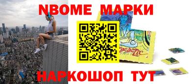 меф Нарткала