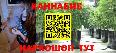 ALPHA-PVP Наро-Фоминск