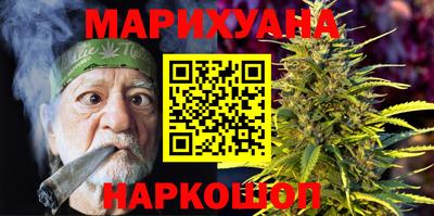 винт Нальчик