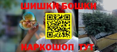 ALPHA-PVP Наро-Фоминск