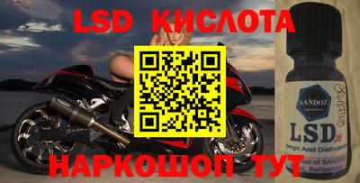 ALPHA-PVP Наро-Фоминск