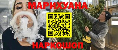 винт Нальчик