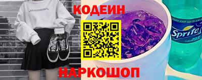 ALPHA-PVP Наро-Фоминск