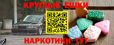 ALPHA-PVP Наро-Фоминск