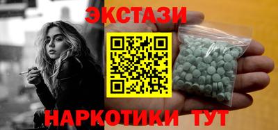 винт Нальчик
