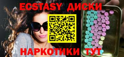 винт Нальчик