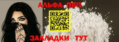 меф Нарткала