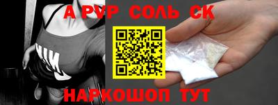 винт Нальчик