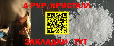 винт Нальчик