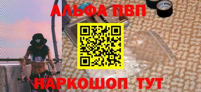 меф Нарткала