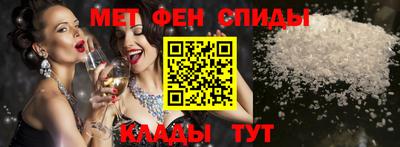 ALPHA-PVP Наро-Фоминск
