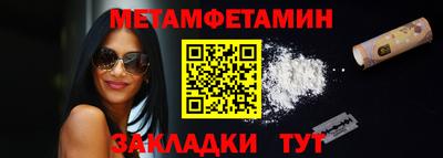 меф Нарткала