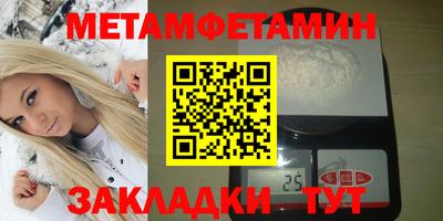 меф Нарткала