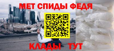 ALPHA-PVP Наро-Фоминск