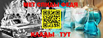 меф Нарткала