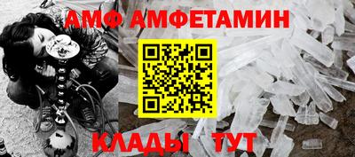 ALPHA-PVP Наро-Фоминск