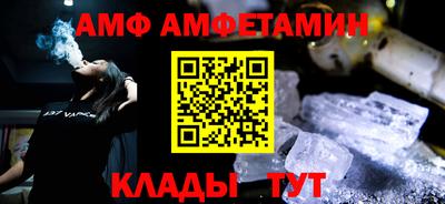 ALPHA-PVP Наро-Фоминск