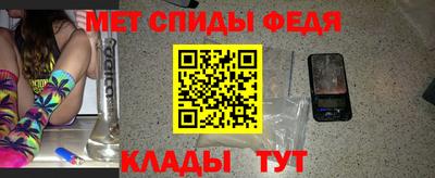 меф Нарткала