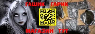 ALPHA-PVP Наро-Фоминск