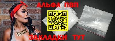 винт Нальчик