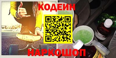 меф Нарткала