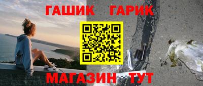винт Нальчик