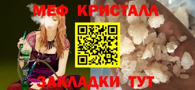 ALPHA-PVP Наро-Фоминск
