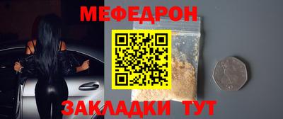 ALPHA-PVP Наро-Фоминск