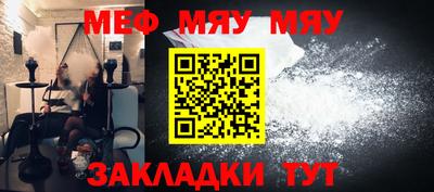 ALPHA-PVP Наро-Фоминск
