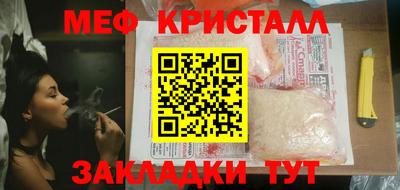 винт Нальчик