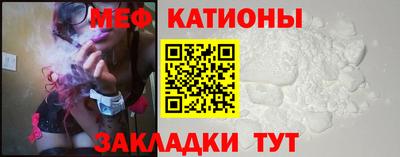 винт Нальчик