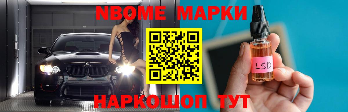 ЛСД экстази кислота Торжок