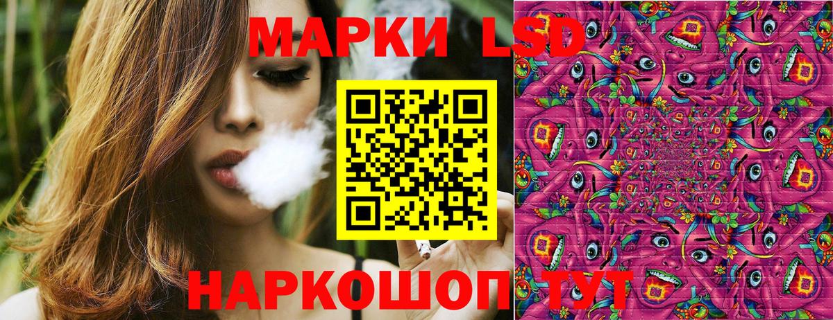 Марки NBOMe 1500мкг  Вход с VPN  Торжок 
