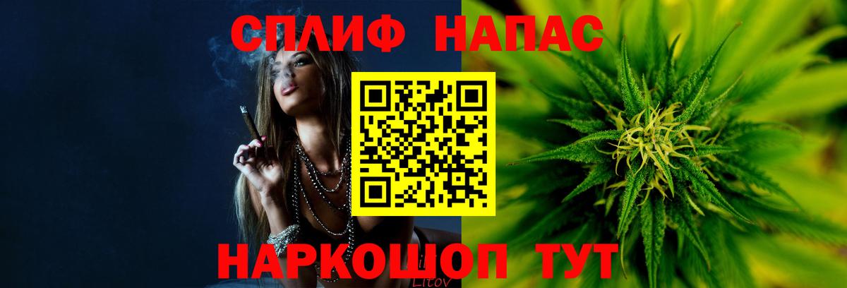 Конопля VHQ  Вход с VPN  Торжок  Бошки марихуана тримм 